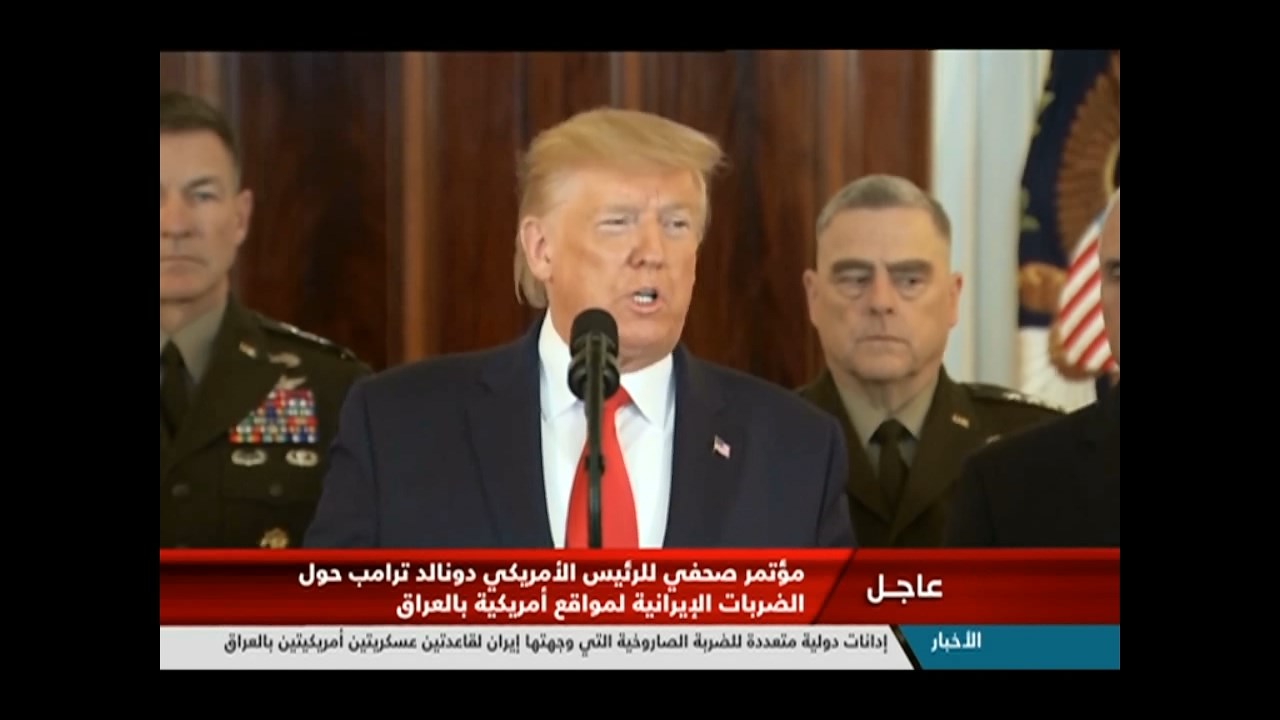 مؤتمر صحفي للرئيس الأمريكي دونالد ترامب حول الضربات الإيرانية لمواقع أمريكية بالعراق