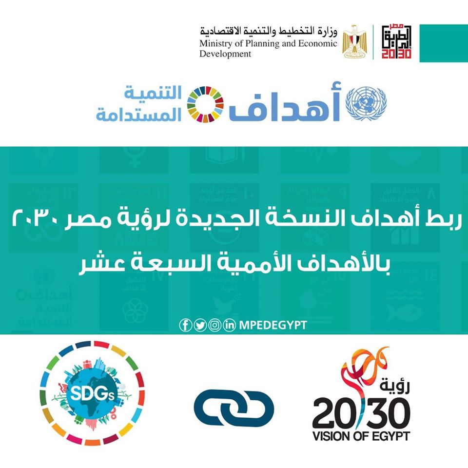 رئيسة مجلس الشيوخ الأوزبكي تؤكد التشابه بين رؤية مصر وأوزبكستان في قضايا التنمية ودعم المرأة