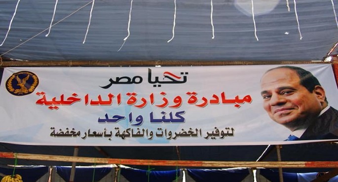 الداخلية تطلق اليوم المرحلة الـ 12 لمبادرة “كلنا واحد” للمساعدة فى احتواء آثار أزمة كورونا