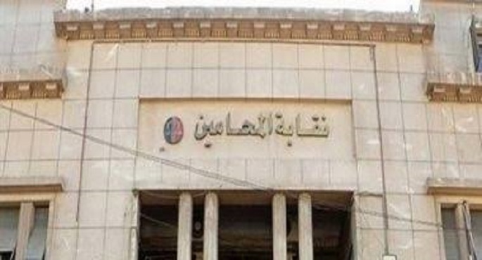 اليوم ..فتح باب الترشح فى انتخابات المحامين على منصب النقيب وأعضاء المجلس