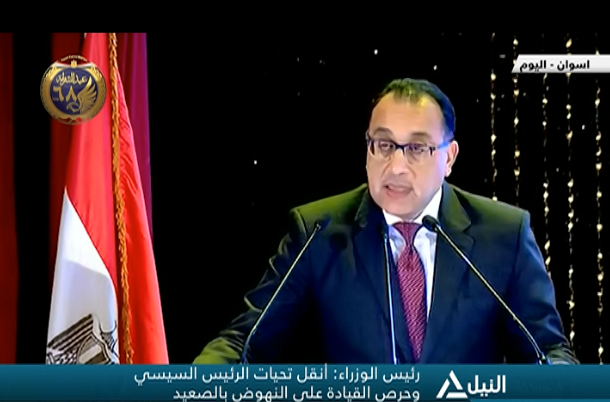 مدبولي من أسوان : أبناء النوبة جزء أصيل من نسيج الشعب المصري