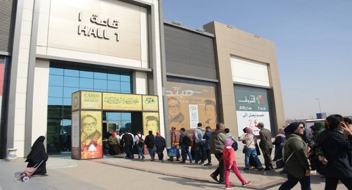 نشاط فني متنوع في معرض القاهرة الدولي للكتاب يحييه الشباب والطلاب
