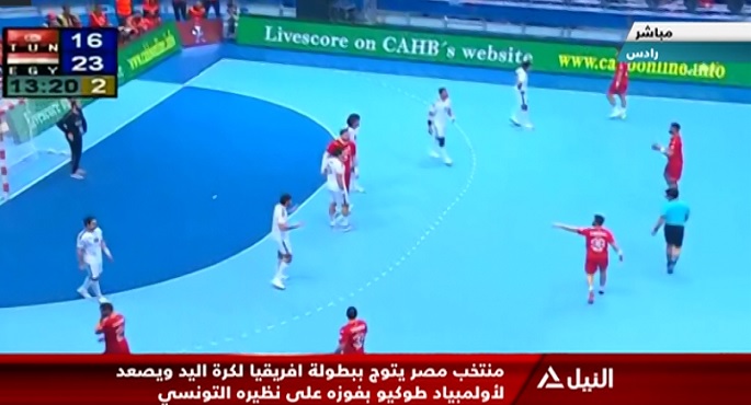 الفراعنة يتأهلون لأوليمبياد طوكيو 2020 بعد الفوز بأمم إفريقيا لكرة اليد