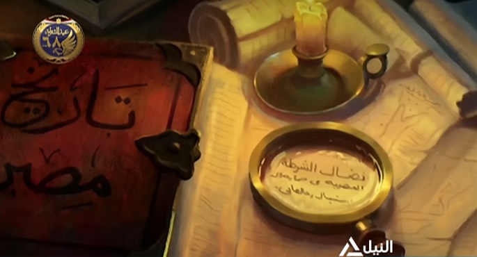 الفيلم الوثائقى – هنا مصر
