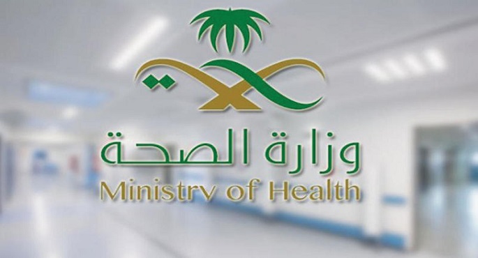 الصحة السعودية:المملكة لم تسجل أي حالة إصابة بفيروس كورونا المستجد