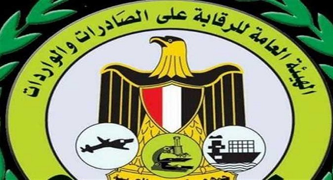 “الصادرات والواردات”: 25.49 مليار دولار قيمة صادرات مصر غير البترولية خلال 2019
