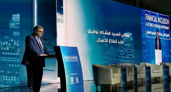 وزير قطاع الأعمال العام يفتتح مؤتمر “الشمول المالي.. من الإتاحة للتمكين الاقتصادي”