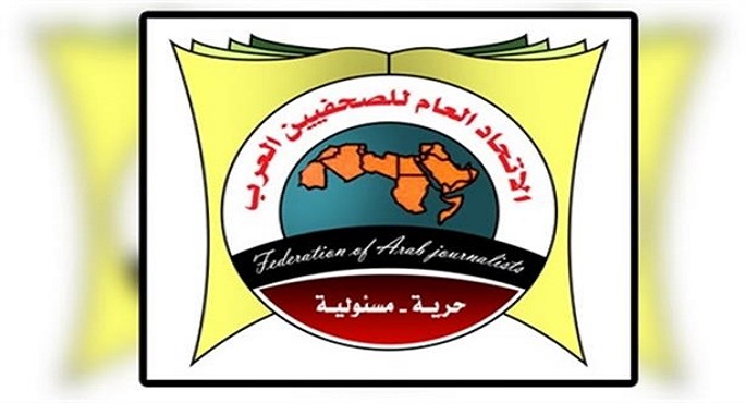 لجنة الحريات باتحاد الصحفيين العرب تناقش أوضاع حرية الصحافة