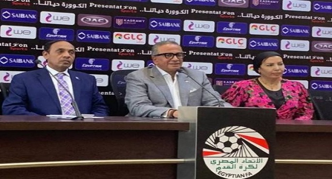 اتحاد الكرة يهنئ نادي الزمالك بالسوبر الأفريقي