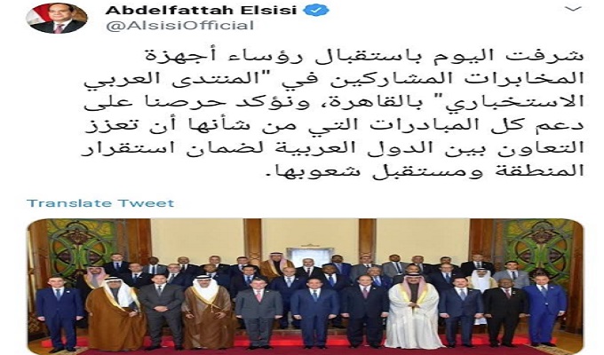 الرئيس السيسي يؤكد حرص مصر على دعم مبادرات تعزيز التعاون بين الدول العربية
