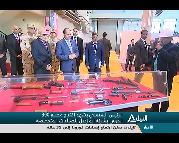 الرئيس السيسي يشهد افتتاح مصنع 300 الحربي بشركة أبو زعبل للصناعات المتخصصة