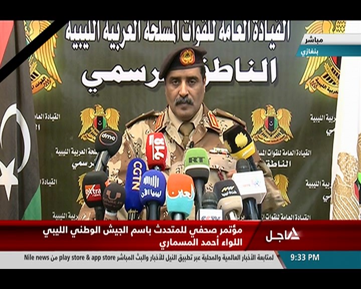 مؤتمر صحفي للمتحدث باسم الجيش الوطني الليبي اللواء أحمد المسماري