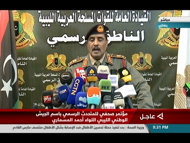 مؤتمر صحفي للمتحدث باسم الجيش الوطني الليبي اللواء أحمد المسماري