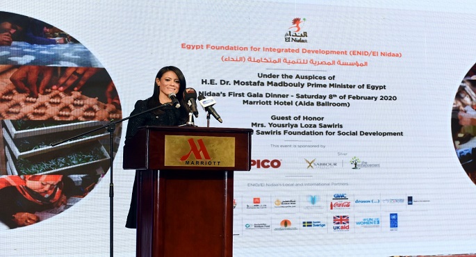 وزيرة التعاون الدولي: “مبادرة النداء” قصة نجاح مشروع تنموي