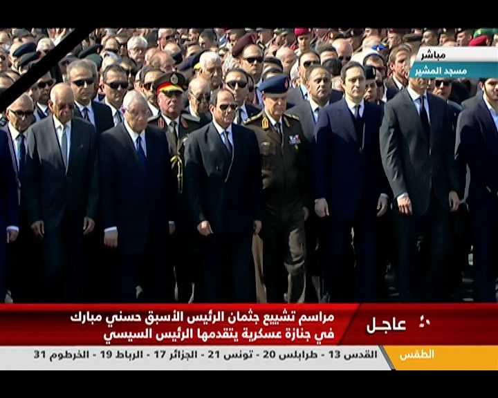 متابعة النيل للأخبار بعد تشييع جثمان الرئيس الأسبق محمد حسني مبارك في جنازة عسكرية