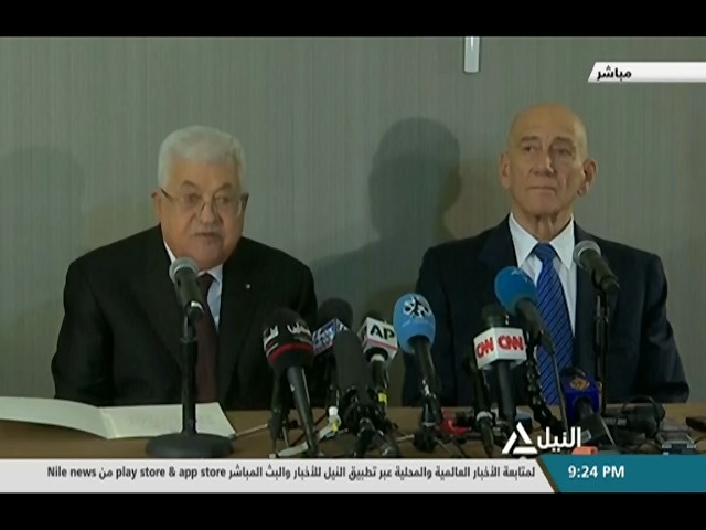مؤتمر صحفي للرئيس الفلسطيني محمود عباس ورئيس وزراء إسرائيل الأسبق إيهود أولمرت