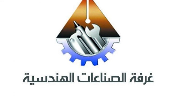 الصناعات الهندسية : 500 شركة من القطاع تشارك فى المبادرة الرئاسية لتشجيع المنتج المحلى