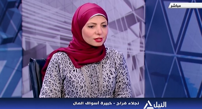 مؤشر النيل 11-2-2020