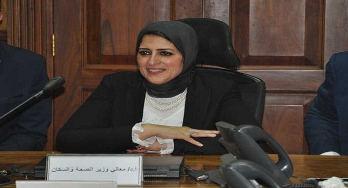 وزيرة الصحة تعلن عن استكمال مبادرة الرئيس للكشف المبكر عن “الأنيميا والسمنة والتقزم”بالمدارس