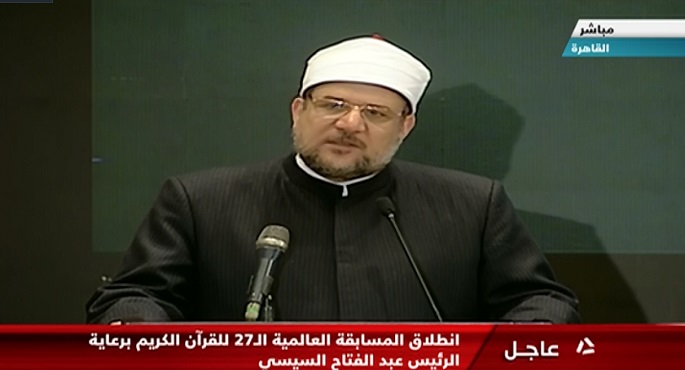 بالفيديو .. وزير الأوقاف يفتتح المسابقة العالمية للقرآن الكريم برعاية الرئيس السيسى