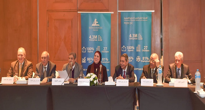 وزيرة التجارة والصناعة تلتقي بأعضاء مجلس إدارة الاتحاد العام للغرف التجارية