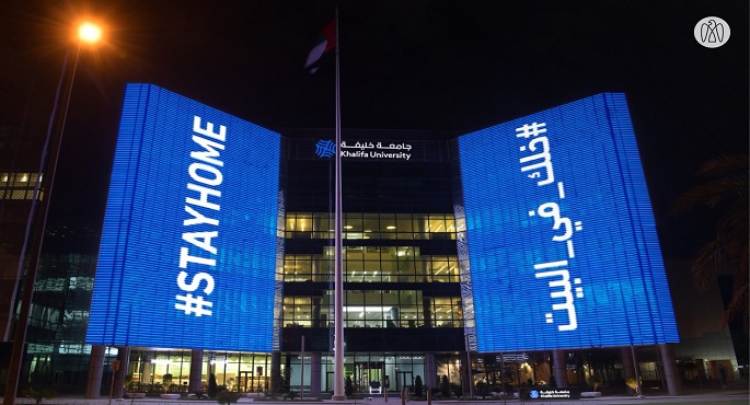 أبو ظبى تضيء معالمها بـخلك فى البيت لدعوة المواطنين البقاء فى المنزل