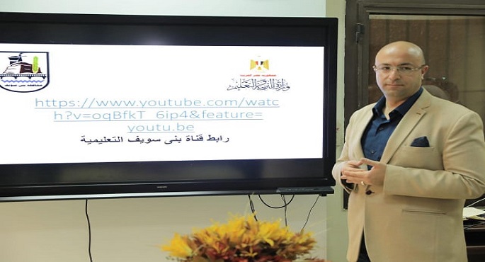 بالفيديو .. محافظ بني سويف يدشن قناة تعليمية على اليوتيوب لطلاب التعليم الأساسي الإبتدائي والإعدادي