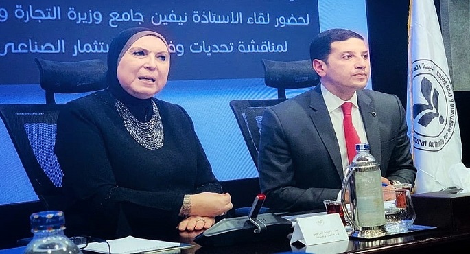 بالصور.. نيفين جامع : الحكومة حريصة على اتاحة الأراضى الصناعية لكافة المستثمرين  بكل شفافية