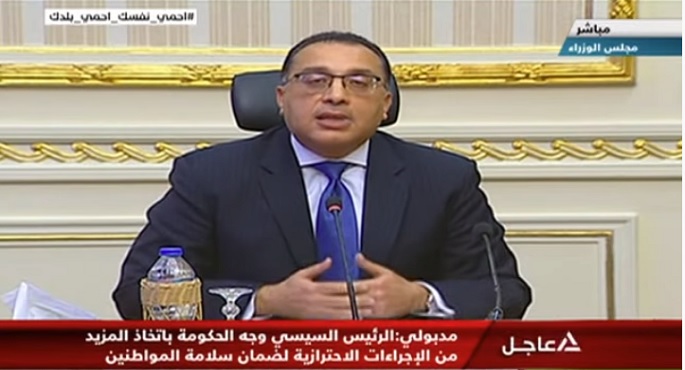 مدبولي: عقوبة مخالفة قرارات مجلس الوزراء تبدأ بالغرامة وتنتهي بالحبس