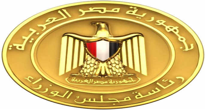 مجلس الوزراء: لا صحة لإصدار حزمة من إجراءات المرحلة الثالثة لمواجهة كورونا