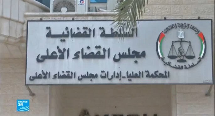 القضاء الأعلى الفلسطينى يوضح آلية عمل المحاكم النظامية خلال الحجر الإلزامي