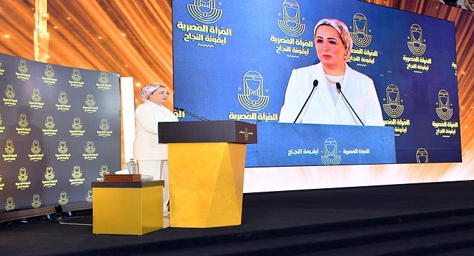 بالفيديو والصور.. قرينة الرئيس تشارك فى احتفالية “المرأة المصرية.. أيقونة النجاح” وتكرم نماذج نسائية رائدة