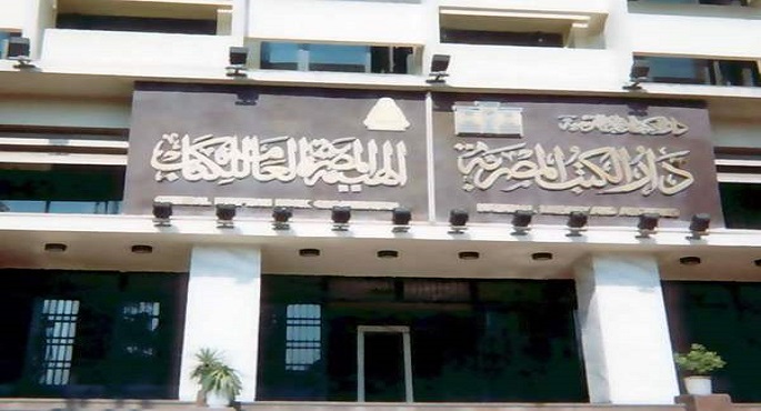 رئيس هيئة الكتاب: اللجنة العليا لمعرض القاهرة تثمن جهود وزيرة الثقافة في دعم الناشرين