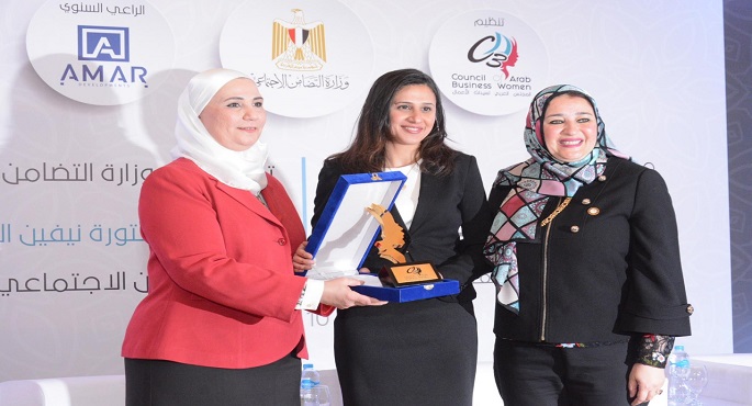 المجلس العربى لسيدات الأعمال يختار وزيرة التعاون رانيا المشاط شخصية عام ٢٠٢٠
