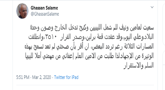 المبعوث الأممي إلى ليبيا يطلب إعفاءه من مهمته لأسباب صحية