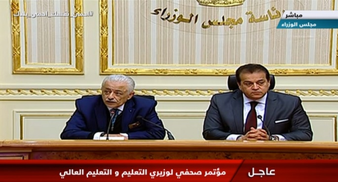بالفيديو.. وزيرا التعليم والتعليم العالي يكشفان تفاصيل تعليق الدراسة 15 يوما بالمدارس والجامعات