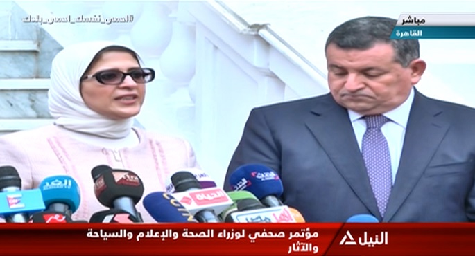 مؤتمر صحفى لوزراء الصحة والإعلام والسياحة