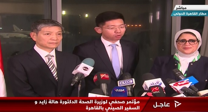 مؤتمر صحفى لوزيرة الصحة دكتورة هالة زايد