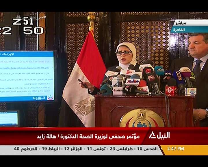 وزيرة الصحة: 442 حالة مصابة بفيروس كورونا حتى الآن