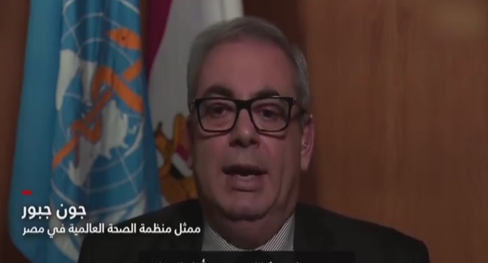ممثل منظمة الصحة العالمية في مصر يشيد بتعامل الحكومة المصرية مع فيروس كورونا