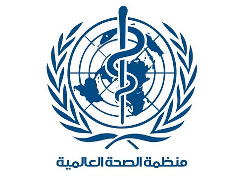 منظمة الصحة العالمية: لا تغيرات في مستوى عدوانية كورونا في العالم