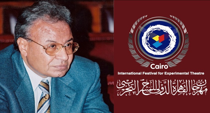 فوزي فهمي رئيسا شرفيا لمهرجان القاهرة للمسرح التجريبي