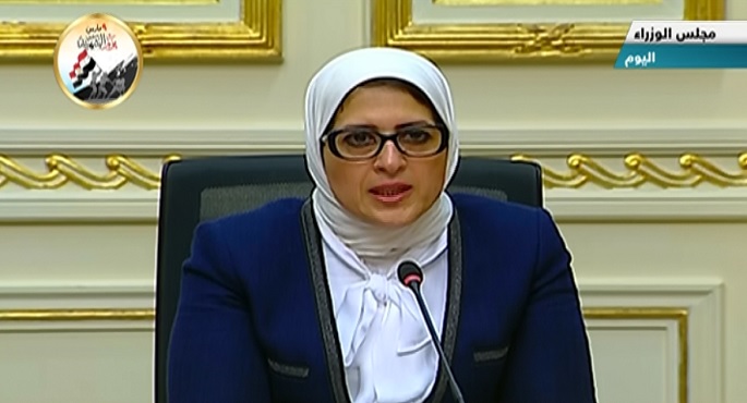 وزيرة الصحة تستعرض جهود مواجهة فيروس “كورونا” خلال اجتماع مجلس الوزراء