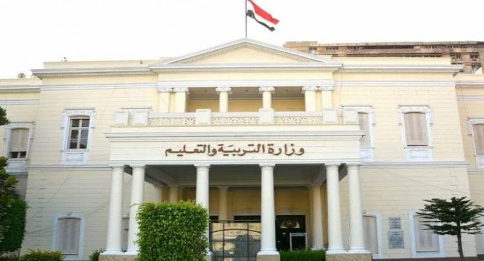 إعلان نتائج الصفين الأول والثانى الثانوى إلكترونيا الأسبوع المقبل