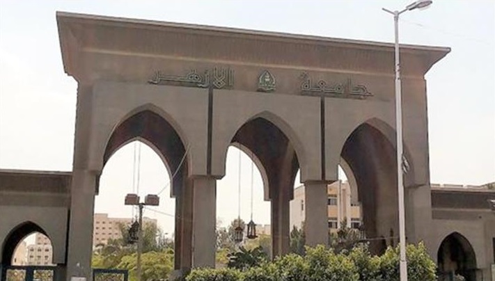جامعة الأزهر تعلن اليوم فتح باب تعديل الرغبات وتسجيل المتخلفين بالتنسيق