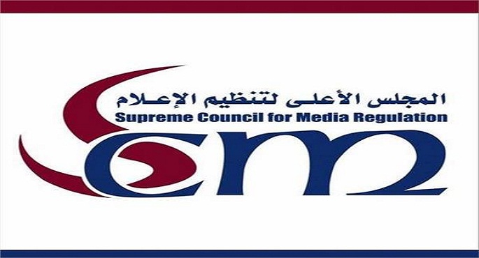 الأعلى للإعلام: على “MBC مصر” أن توفق أوضاعها القانونية