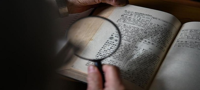 صينية فى الـ 75 تقرر دخول امتحان الدراسة الذاتية !!