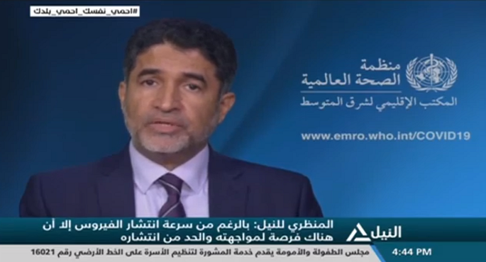 بالفيديو .. في تصريح لقناة النيل للأخبار .. منظمة الصحة العالمية تشيد بالنظام الصحي في مصر وتصفه بالقوة والرسوخ
