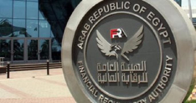 “الرقابة المالية” تقر تعديلات جديدة لتيسير إجراءات القيد والطرح بالبورصة