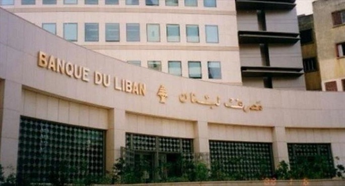 الصحف اللبنانية: مخاوف من مخطط لتغيير هوية النظام الاقتصادي للبنان